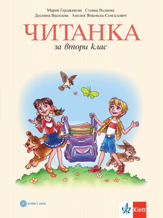 корица3.jpg
